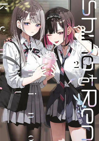 Shino et Ren 2