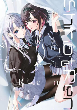 Shino et Ren 1